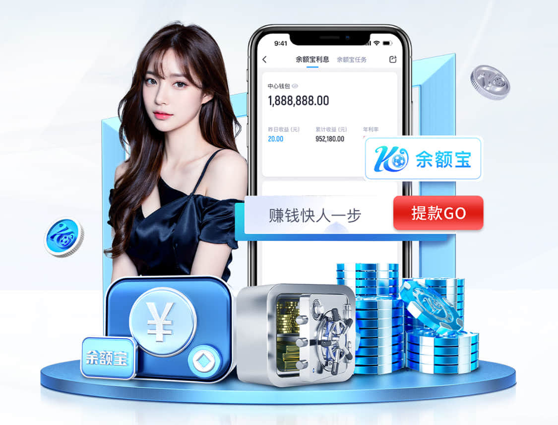 www.hth.comapp下载 2026电商推荐技术观察：人工智能引擎在电商推荐场景的A_B测试方法与转化率提升