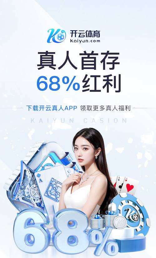 www.hth.comapp下载 2026年AI智能硬件新品资讯：芯片升级加速端侧模型落地，教育、安防与零售应用前